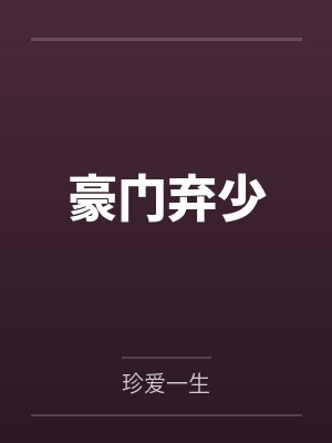 按按摩搓搓波封面