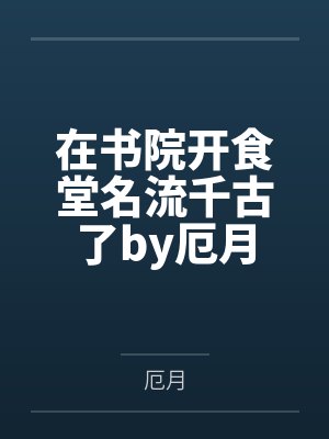地下室 房间一 一家五口（01）封面