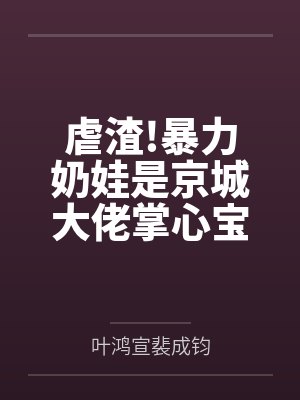 妻子骑丈夫身上打封面