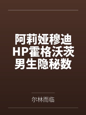 沈清珞封面