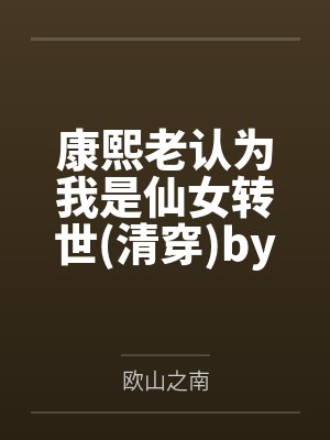 孙悟空彩衣封面