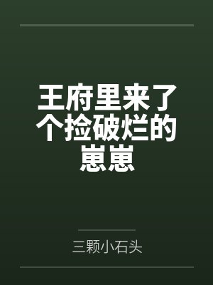斗罗武魂阴阳镜弑神剑免费阅读封面