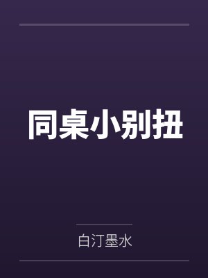 大江大河四部曲（ 《大江大河》《淬火年代》原著）封面
