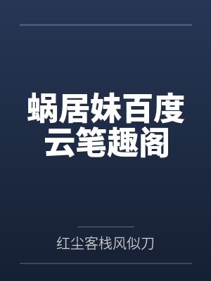 成人用品店的人妻封面