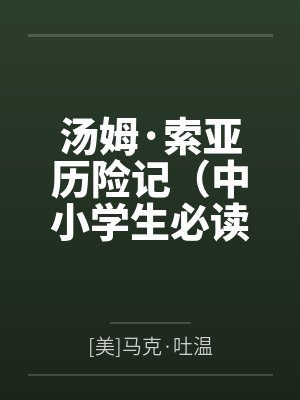 letsgo百度网盘封面