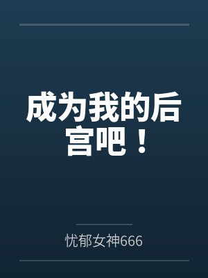 洛克希提姆封面