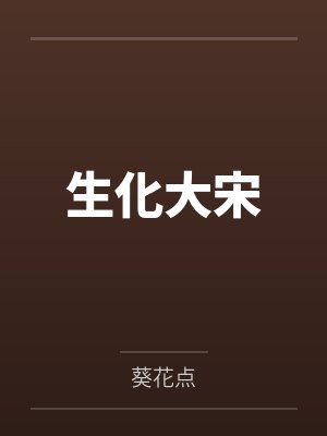 演绎完美封面