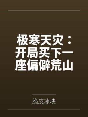 éè¨è·±byèè¨封面