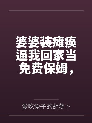 ¤§§éé¨éby¤è封面