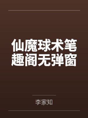 蓝小楼姜昕玥封面