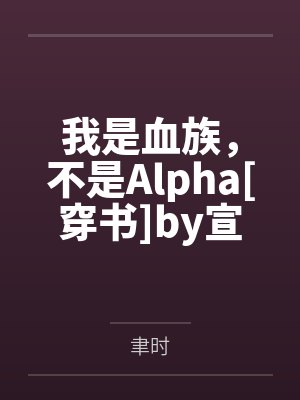 都市无敌仙君封面