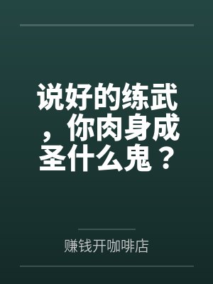 我穿越了后被全程直播的小说封面