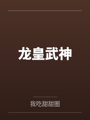 帮助有男友的青梅练习性爱技巧总感觉有什么不对劲封面